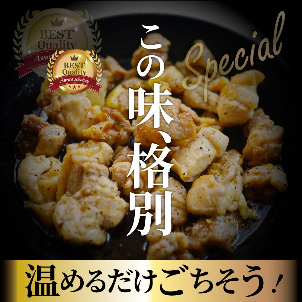 親鶏 ガーリック 1kg (100g×10袋) おつまみ 酒の肴 珍味 鶏 親鳥 オツマミ 送料無料 名物 国産 地鶏 おかず おやつ 惣菜 おすすめ 訳あり お試し