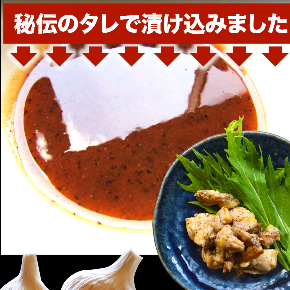 親鶏 ガーリック 1kg (100g×10袋) おつまみ 酒の肴 珍味 鶏 親鳥 オツマミ 送料無料 名物 国産 地鶏 おかず おやつ 惣菜 おすすめ 訳あり お試し