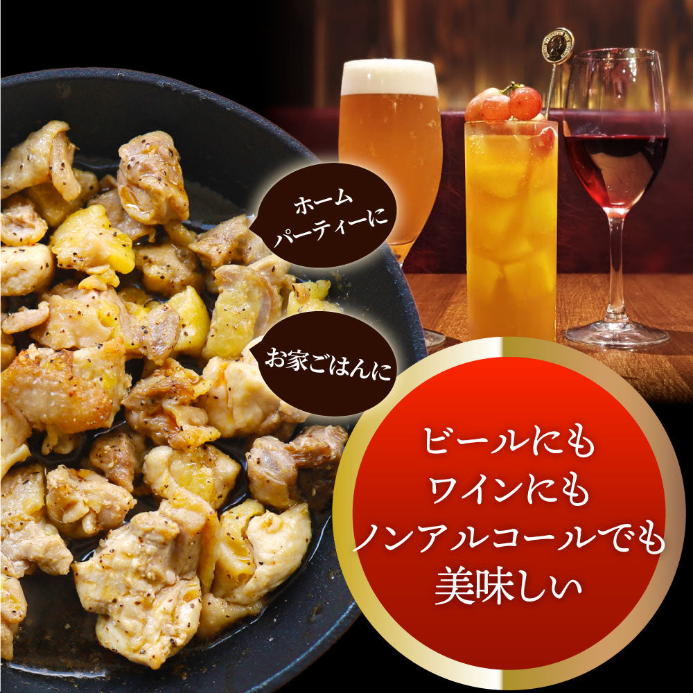 親鶏 ガーリック 1kg (100g×10袋) おつまみ 酒の肴 珍味 鶏 親鳥 オツマミ 送料無料 名物 国産 地鶏 おかず おやつ 惣菜 おすすめ 訳あり お試し