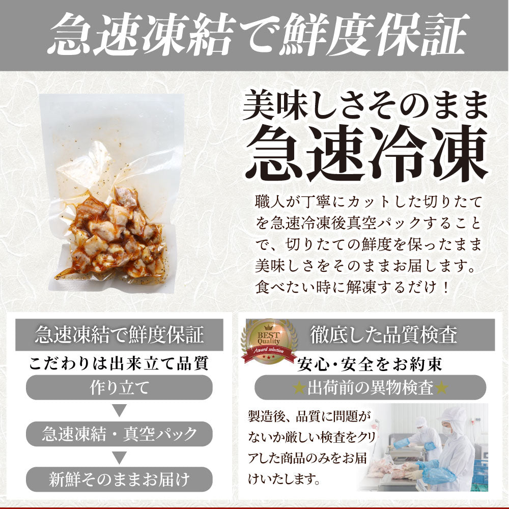 親鶏 ガーリック 1kg (100g×10袋) おつまみ 酒の肴 珍味 鶏 親鳥 オツマミ 送料無料 名物 国産 地鶏 おかず おやつ 惣菜 おすすめ 訳あり お試し