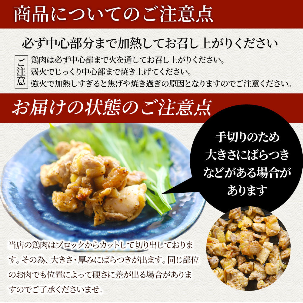 親鶏 ガーリック 1kg (100g×10袋) おつまみ 酒の肴 珍味 鶏 親鳥 オツマミ 送料無料 名物 国産 地鶏 おかず おやつ 惣菜 おすすめ 訳あり お試し