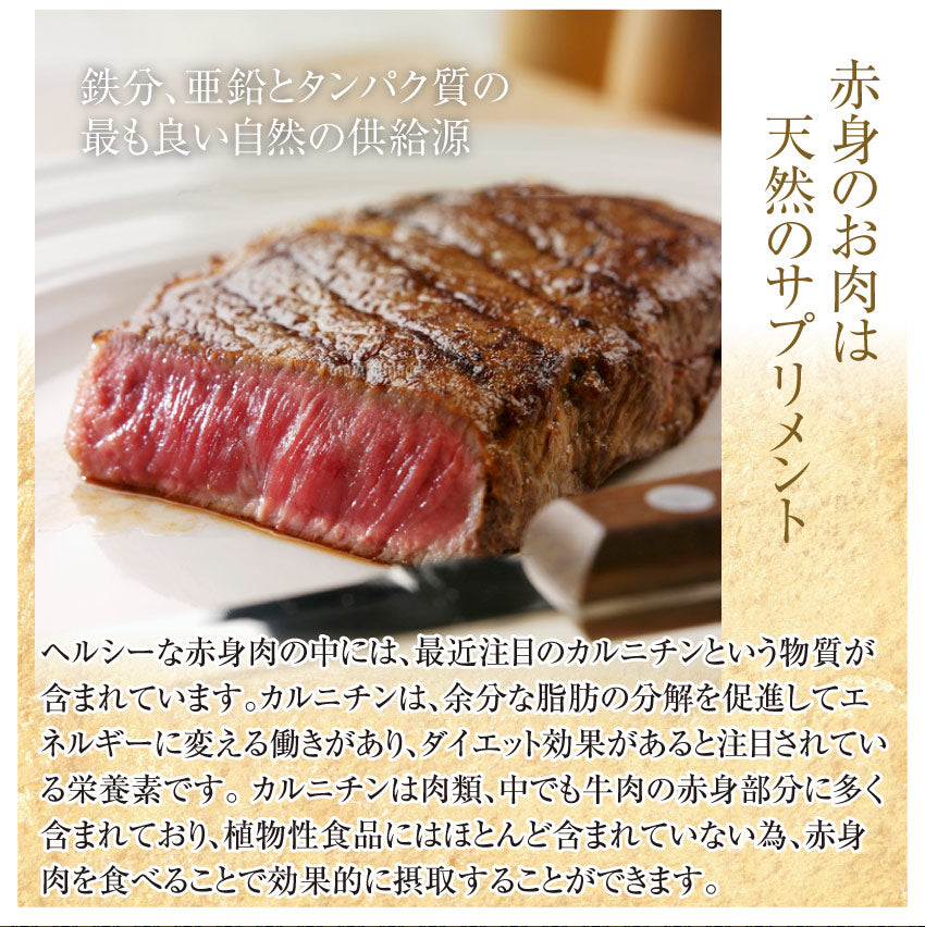 牛肉 肉 国産 ステーキ 6枚 セット 3種 760g 赤身 ランプ イチボ 豚 ロース グルメ お中元 ギフト 食品 プレゼント 女性 男性 お祝い 新生活