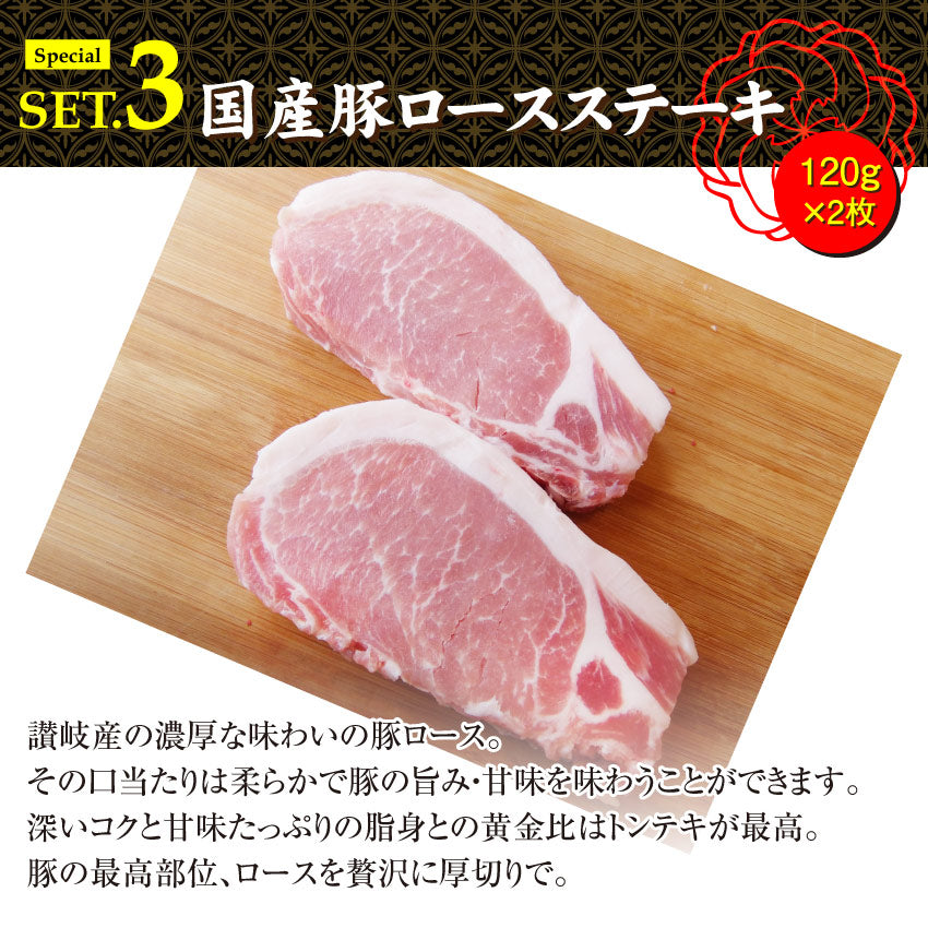 牛肉 肉 国産 ステーキ 6枚 セット 3種 760g 赤身 ランプ イチボ 豚 ロース グルメ お中元 ギフト 食品 プレゼント 女性 男性 お祝い 新生活