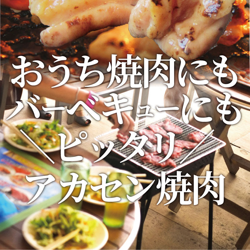 焼肉 牛肉 肉 アカセン ホルモン 2kg 200g×10袋 タレ漬け あかせん ギアラ ぎあら 焼くだけ 焼肉用 BBQ キャンプ キャンプ飯