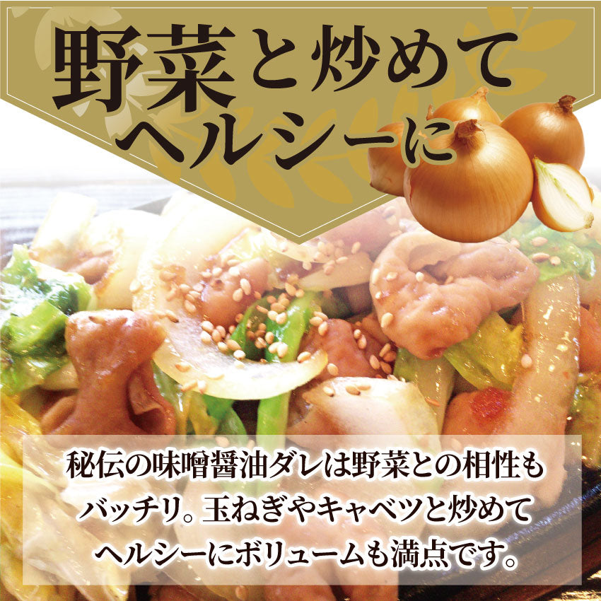 焼肉 牛肉 肉 アカセン ホルモン 2kg 200g×10袋 タレ漬け あかせん ギアラ ぎあら 焼くだけ 焼肉用 BBQ キャンプ キャンプ飯