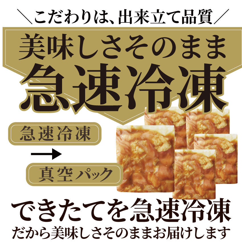 焼肉 牛肉 肉 アカセン ホルモン 2kg 200g×10袋 タレ漬け あかせん ギアラ ぎあら 焼くだけ 焼肉用 BBQ キャンプ キャンプ飯