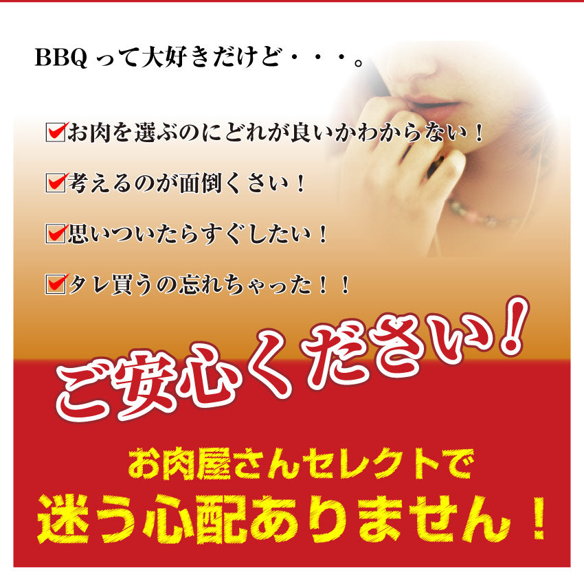 焼肉 牛肉 肉 バーベキュー ギガ盛り 6種 セット 12~14人前 BBQ 焼くだけ 福袋 お中元 ギフト 食品 プレゼント キャンプ キャンプ飯