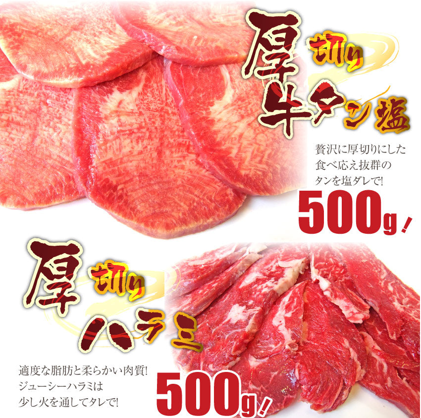 焼肉 牛肉 肉 バーベキュー ギガ盛り 6種 セット 12~14人前 BBQ 焼くだけ 福袋 お中元 ギフト 食品 プレゼント キャンプ キャンプ飯