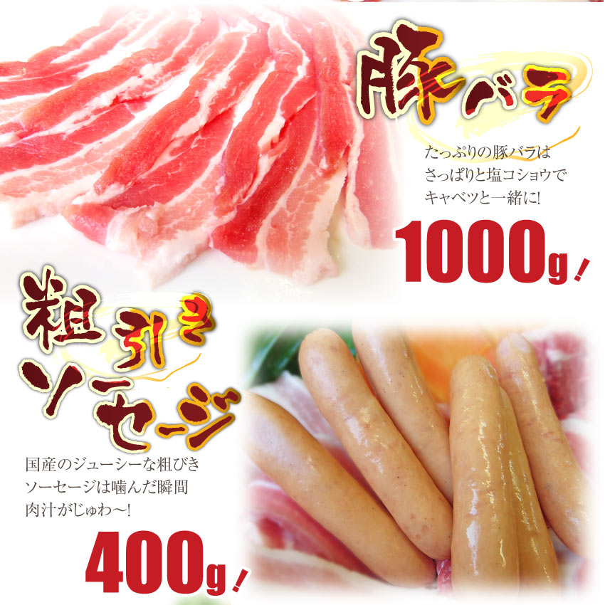 焼肉 牛肉 肉 バーベキュー ギガ盛り 6種 セット 12~14人前 BBQ 焼くだけ 福袋 お中元 ギフト 食品 プレゼント キャンプ キャンプ飯