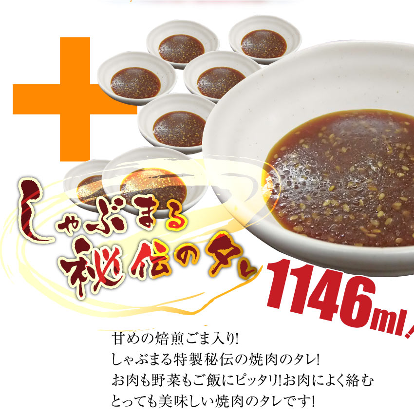 焼肉 牛肉 肉 バーベキュー ギガ盛り 6種 セット 12~14人前 BBQ 焼くだけ 福袋 お中元 ギフト 食品 プレゼント キャンプ キャンプ飯