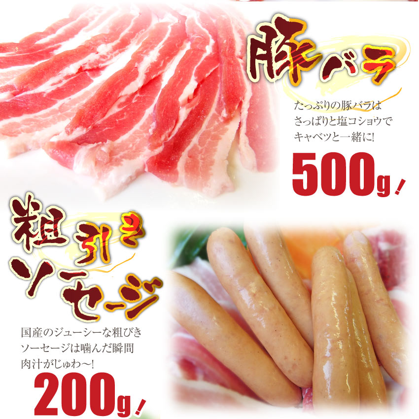 焼肉 セット 牛肉 肉 バーベキュー メガ盛り セット 6~8人前 BBQ 焼くだけ 福袋 グルメ お中元 ギフト 食品 プレゼント キャンプ キャンプ飯