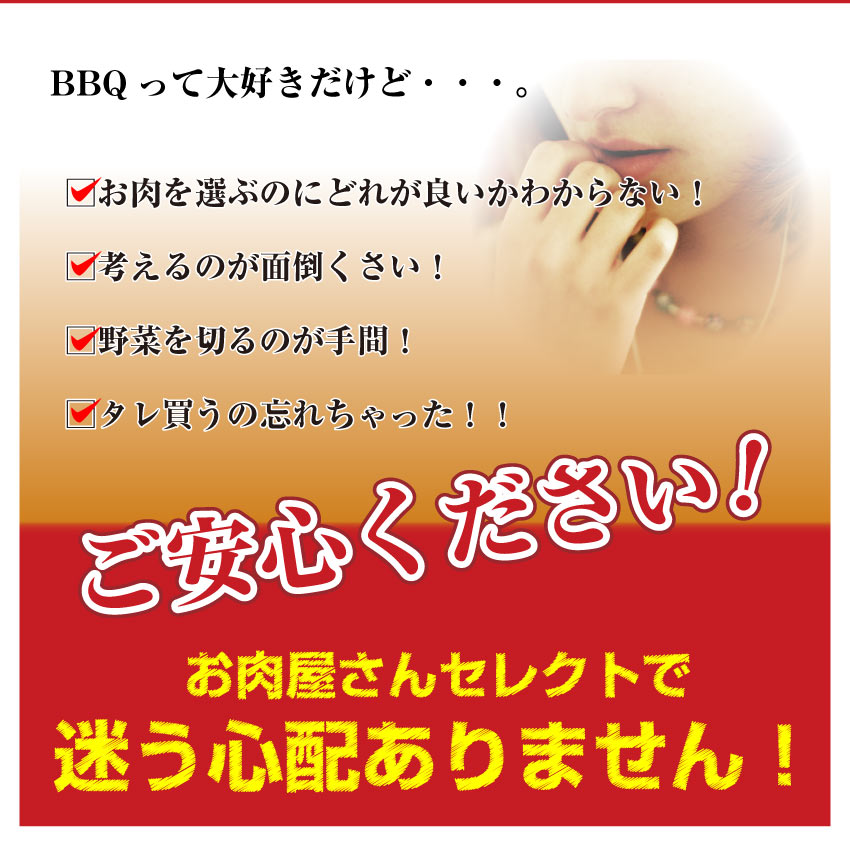 焼肉 セット 牛肉 肉 バーベキュー メガ盛りセット 野菜付 6~8人前 BBQ 焼くだけ 福袋 グルメ お中元 ギフト 食品 プレゼント キャンプ キャンプ飯