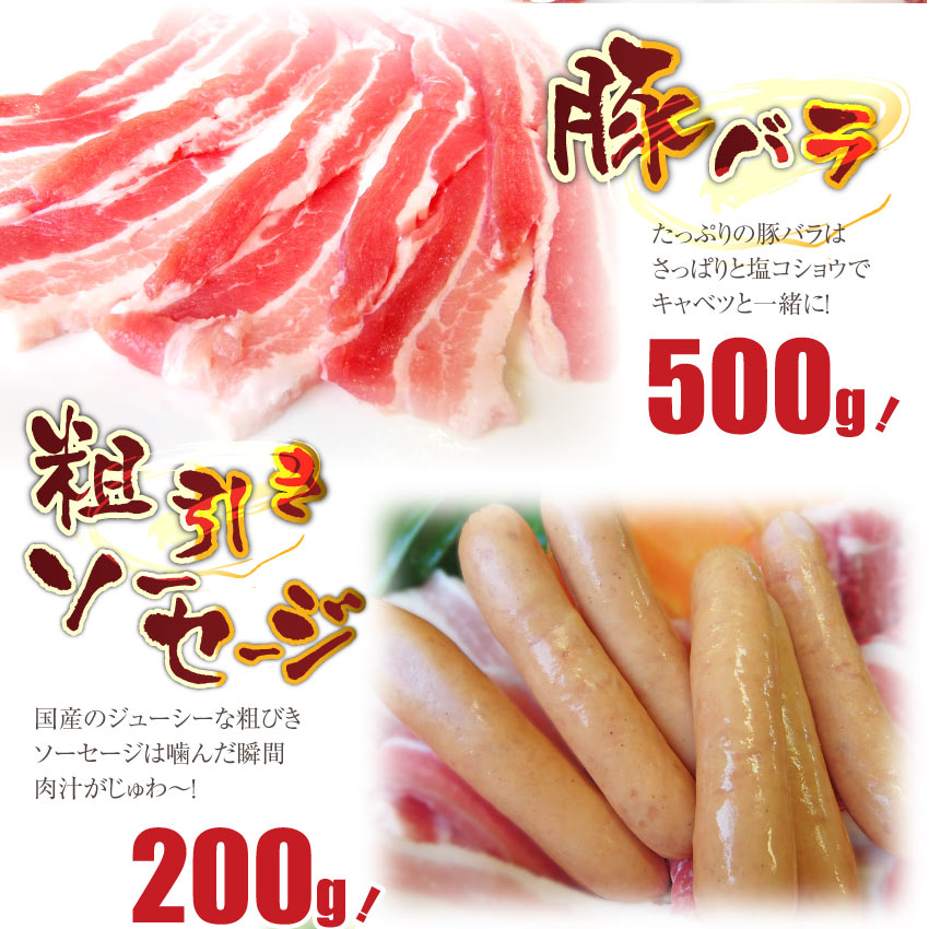焼肉 セット 牛肉 肉 バーベキュー メガ盛りセット 野菜付 6~8人前 BBQ 焼くだけ 福袋 グルメ お中元 ギフト 食品 プレゼント キャンプ キャンプ飯