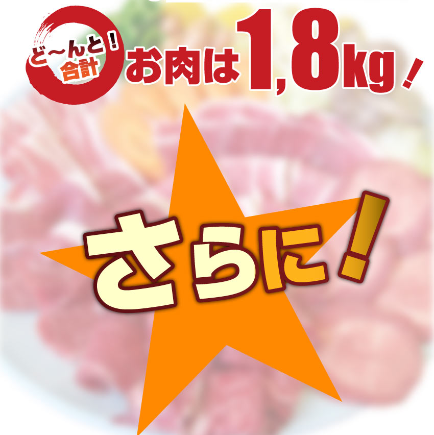 焼肉 セット 牛肉 肉 バーベキュー メガ盛りセット 野菜付 6~8人前 BBQ 焼くだけ 福袋 グルメ お中元 ギフト 食品 プレゼント キャンプ キャンプ飯
