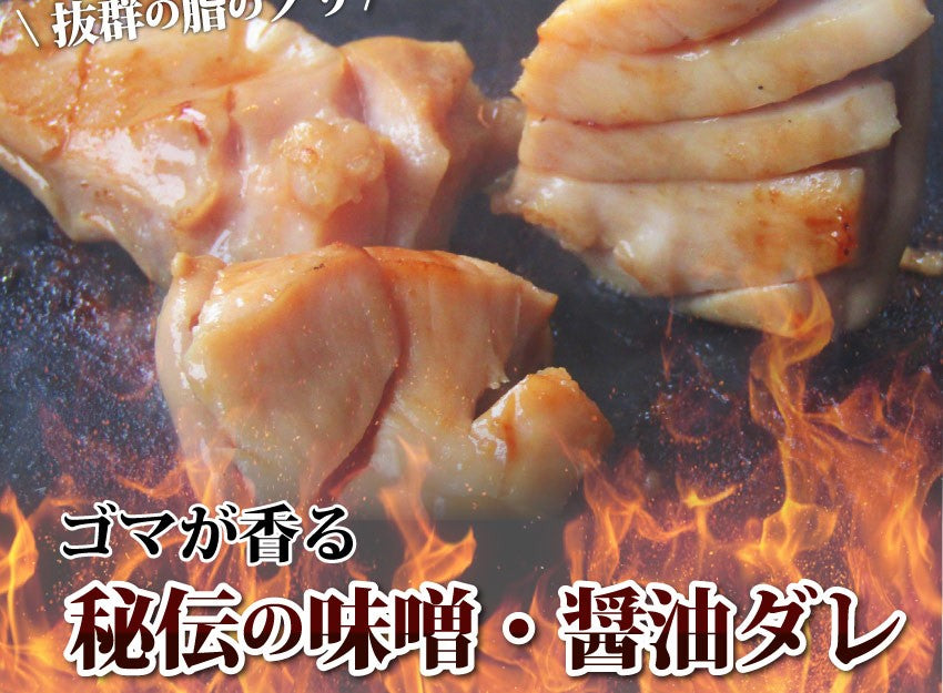 焼肉 豚肉 肉 豚ガツ 国産 がつ 250g ホルモン 胃袋 焼肉用 タレ漬け 焼くだけ コリコリ 高たんぱく 低脂肪 コラーゲン*当日発送対象