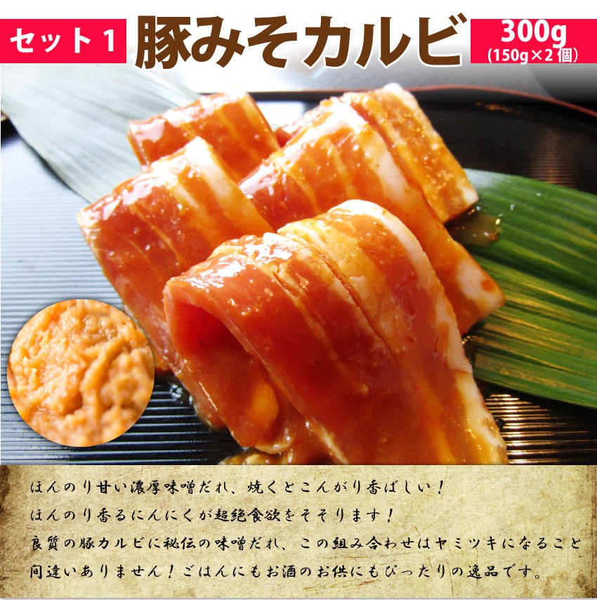 バーベキュー 豚カルビ 焼肉 3味 セット 900g BBQ 焼肉 福袋 グルメ お中元 ギフト 食品 プレゼント 150g×6パック キャンプ キャンプ飯