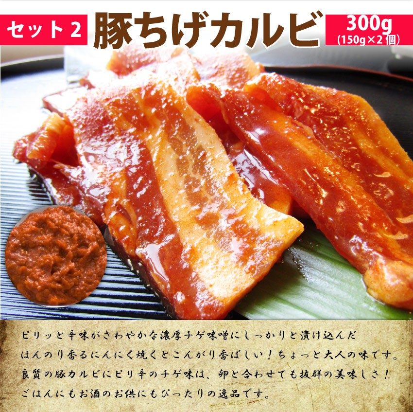 バーベキュー 豚カルビ 焼肉 3味 セット 900g BBQ 焼肉 福袋 グルメ お中元 ギフト 食品 プレゼント 150g×6パック キャンプ キャンプ飯