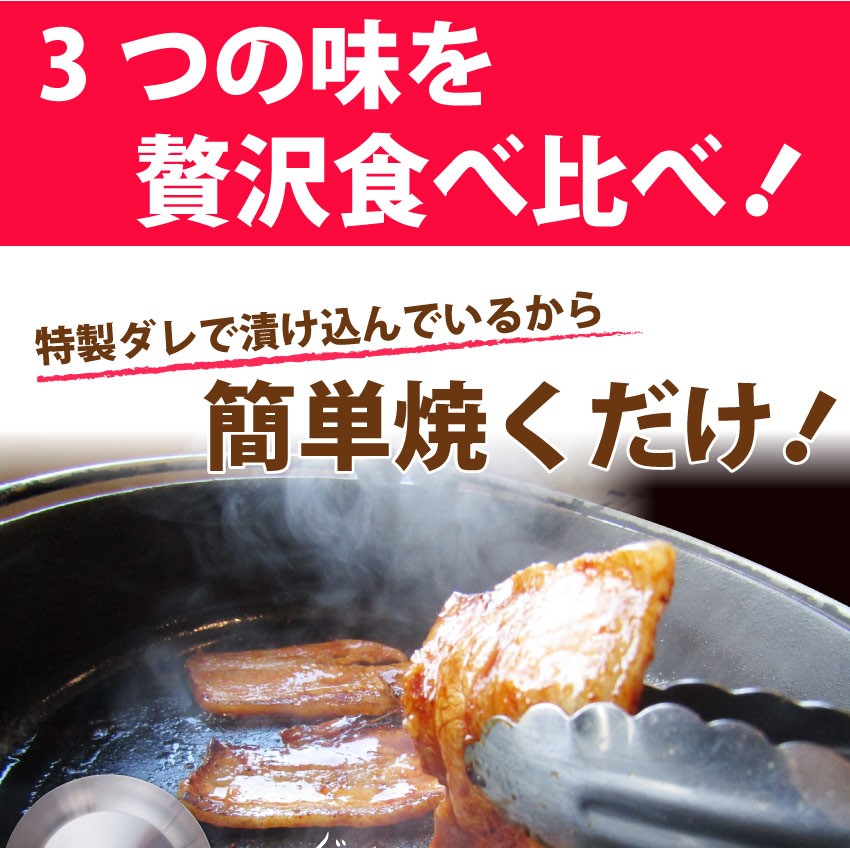 バーベキュー 豚カルビ 焼肉 3味 セット 900g BBQ 焼肉 福袋 グルメ お中元 ギフト 食品 プレゼント 150g×6パック キャンプ キャンプ飯