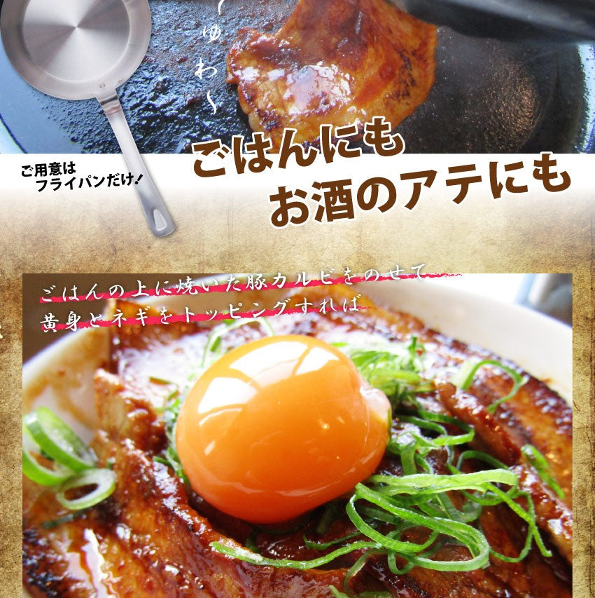 バーベキュー 豚カルビ 焼肉 3味 セット 900g BBQ 焼肉 福袋 グルメ お中元 ギフト 食品 プレゼント 150g×6パック キャンプ キャンプ飯