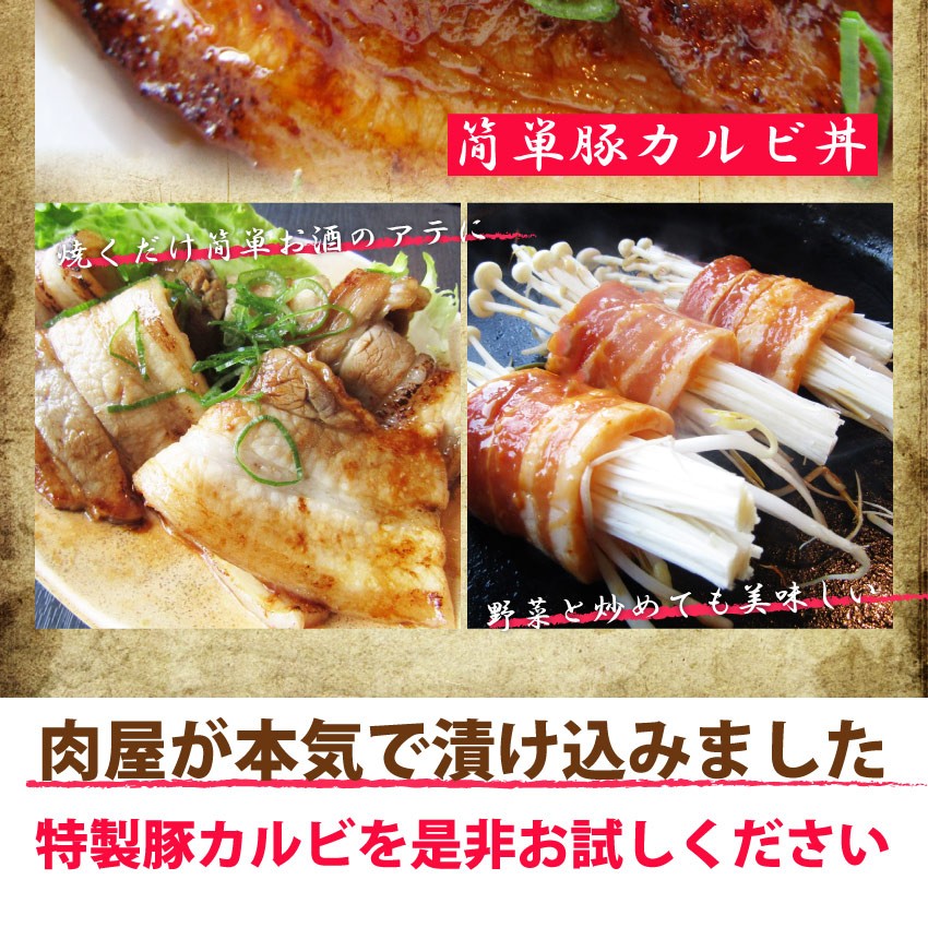 バーベキュー 豚カルビ 焼肉 3味 セット 900g BBQ 焼肉 福袋 グルメ お中元 ギフト 食品 プレゼント 150g×6パック キャンプ キャンプ飯