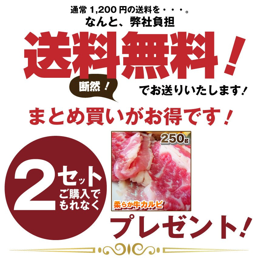 バーベキュー 豚カルビ 焼肉 3味 セット 900g BBQ 焼肉 福袋 グルメ お中元 ギフト 食品 プレゼント 150g×6パック キャンプ キャンプ飯