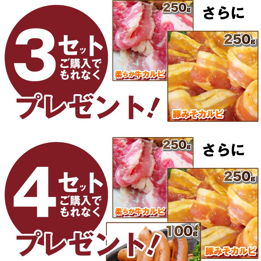 バーベキュー 豚カルビ 焼肉 3味 セット 900g BBQ 焼肉 福袋 グルメ お中元 ギフト 食品 プレゼント 150g×6パック キャンプ キャンプ飯