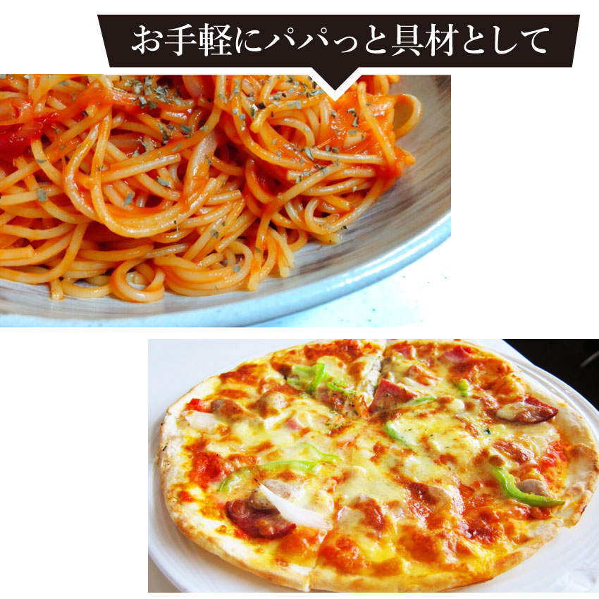 ボロニア ソーセージ 2kg(500g×4P) 業務用 使い切り 惣菜 朝食用 時短 急速IQF