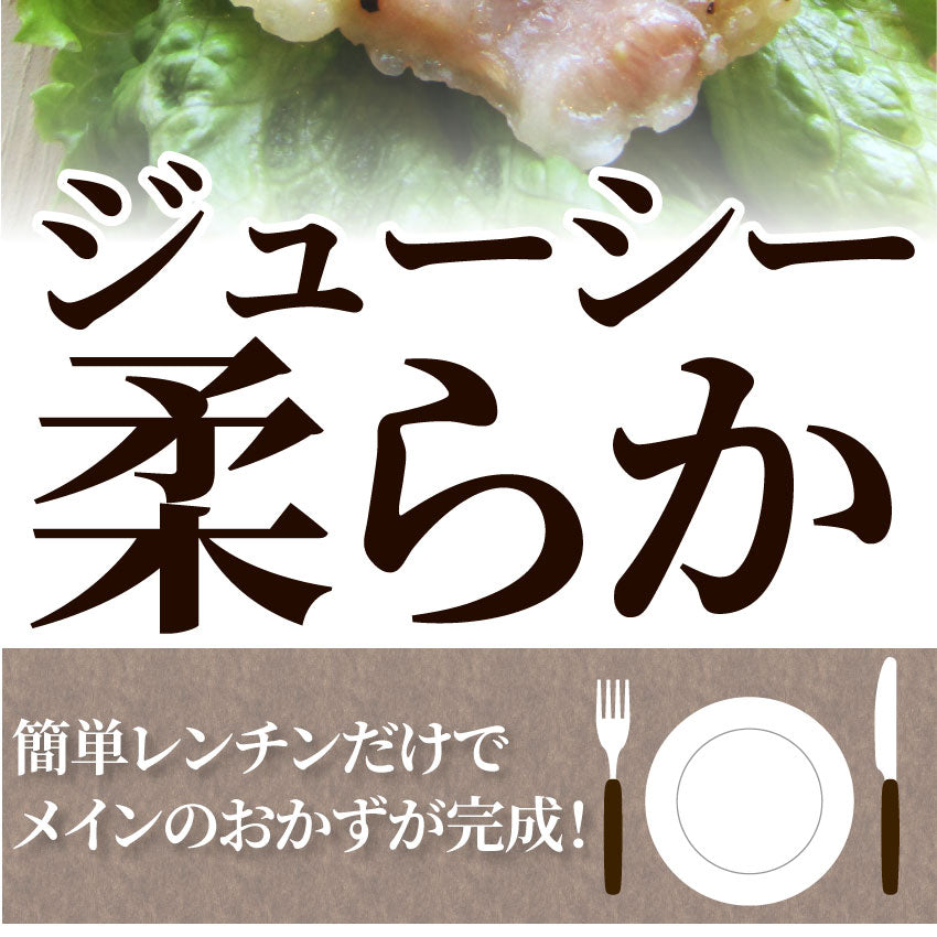 ジューシー チキンステーキ 2kg (1kg×2) しょうゆ味 鶏もも 惣菜 お弁当 レンジOK弁当 オードブル パーティー