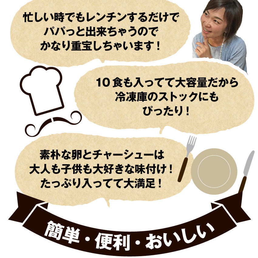 炒飯 チャーハン 焼き飯 たっぷり卵の黄金チャーハン 10食セット 2.5kg 中華 冷凍レンジ調理 業務用 まとめ買い 当日発送対象