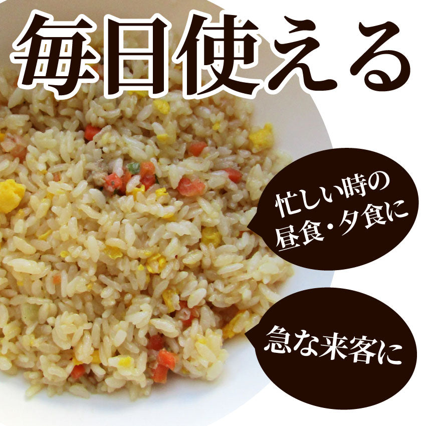 炒飯 チャーハン 焼き飯 たっぷり卵の黄金チャーハン 10食セット 2.5kg 中華 冷凍レンジ調理 業務用 まとめ買い 当日発送対象