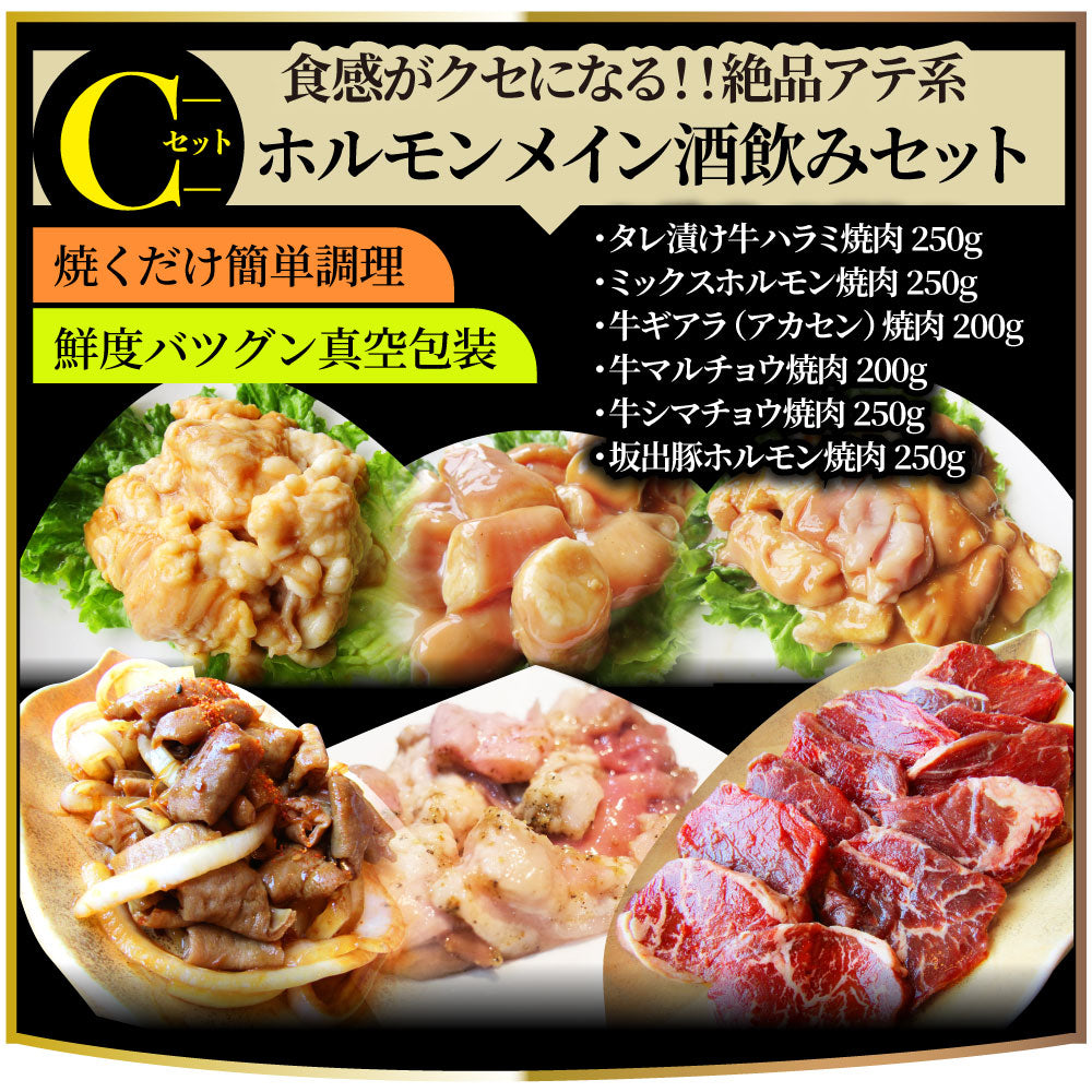 焼肉 焼肉セット ハラミ 牛タン ホルモン 選べる焼肉セット 大容量 バーベキュー BBQ 最大2kg キャンプ キャンプ飯 ※当日発送対象