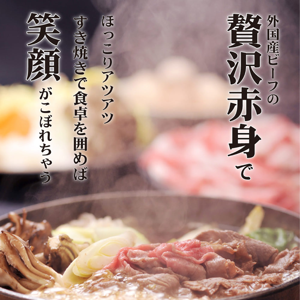 贅沢赤身 ビーフスライス 5kg(500g×10) 肉 お中元 ギフト 食品 お祝い 新生活 すき焼き しゃぶしゃぶ 用 スライス 肩ロース 贅沢 牛 牛肉 ビーフ