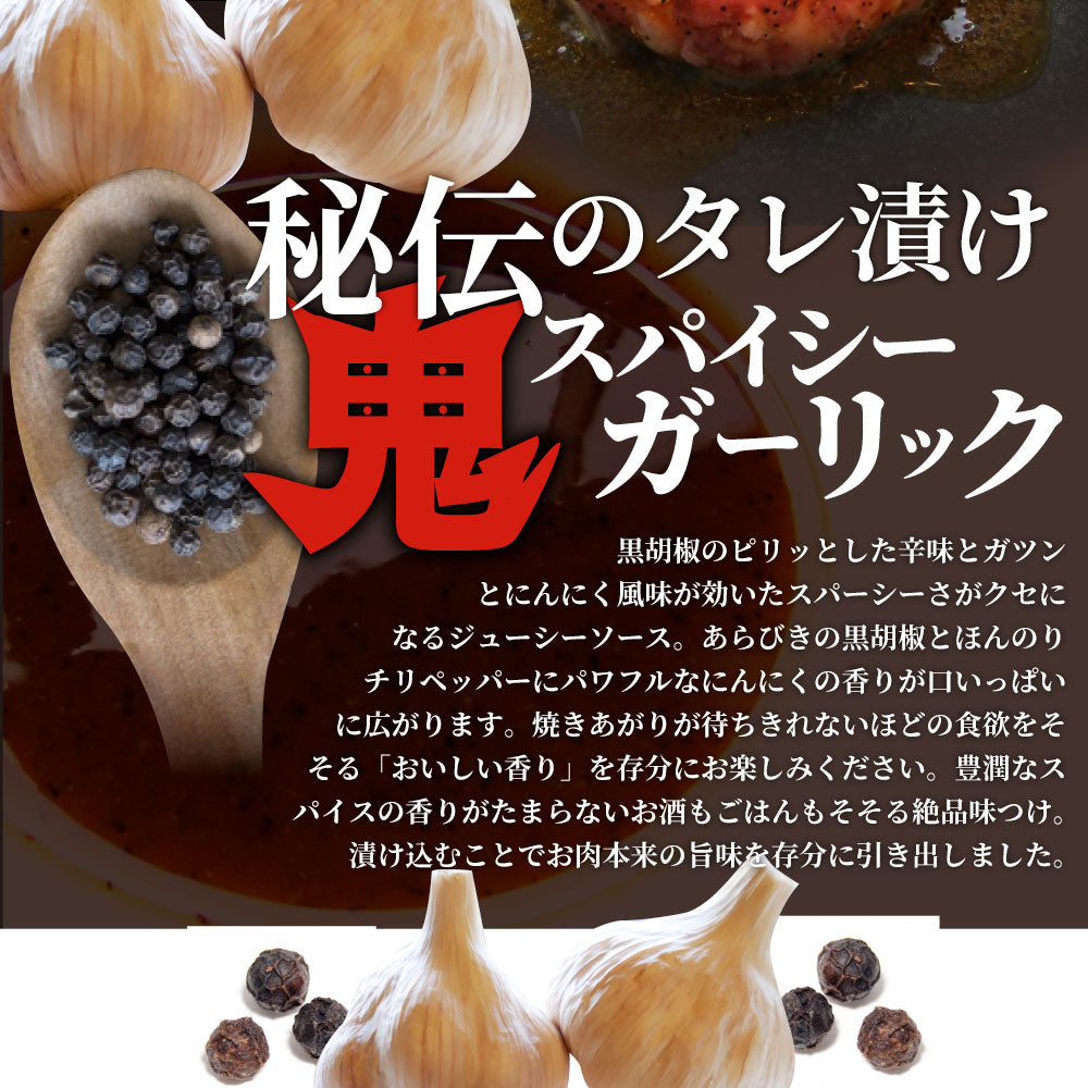 牛肉 肉 ステーキ ヒレ 鬼スパイシー 130g×6(合計780g) 通販 アウトドア お家焼肉 レジャー 赤身 牛 肉 ステーキ肉 ヒレ肉 ひれ バーベキュー