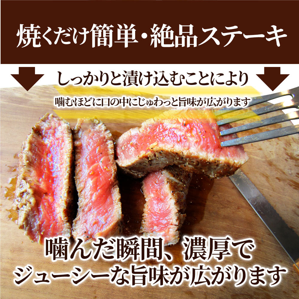 牛肉 肉 ステーキ ヒレ 鬼スパイシー 130g×4(合計520g) 通販 アウトドア お家焼肉 レジャー 赤身 牛 肉 ステーキ肉 ヒレ肉 ひれ バーベキュー