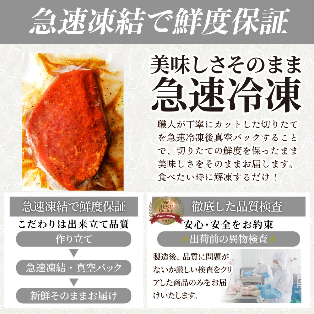 牛肉 肉 ステーキ ヒレ 鬼スパイシー 130g×6(合計1,300g) 通販 アウトドア お家焼肉 レジャー 赤身 牛 肉 ステーキ肉 ヒレ肉 ひれ バーベキュー