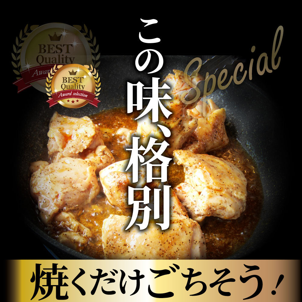 ガーリック アヒージョ風 鶏焼肉 1kg (250g×4) 焼肉 にんにく 焼き鳥 簡単調理 BBQ 焼肉 バーベキュー 鶏もも 送料無料 キャンプ キャンプ飯