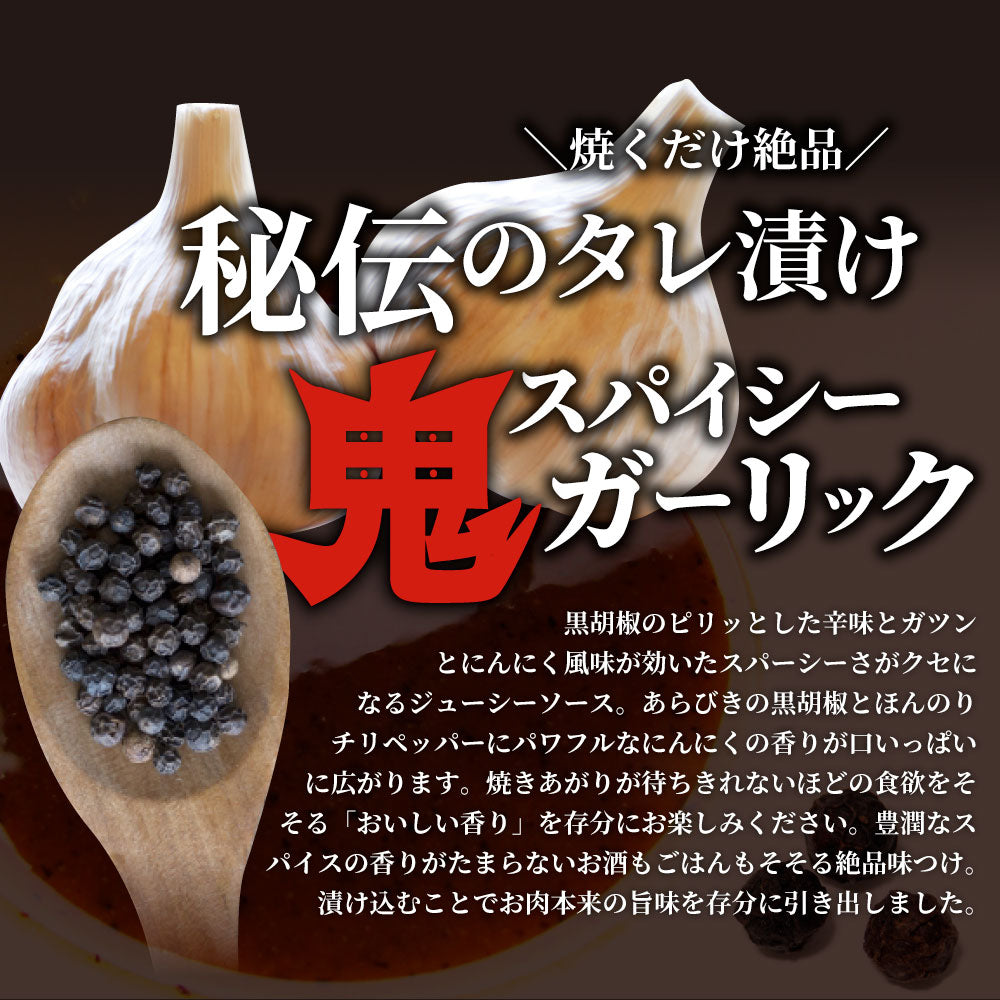 ガーリック アヒージョ風 鶏焼肉 1kg (250g×4) 焼肉 にんにく 焼き鳥 簡単調理 BBQ 焼肉 バーベキュー 鶏もも 送料無料 キャンプ キャンプ飯