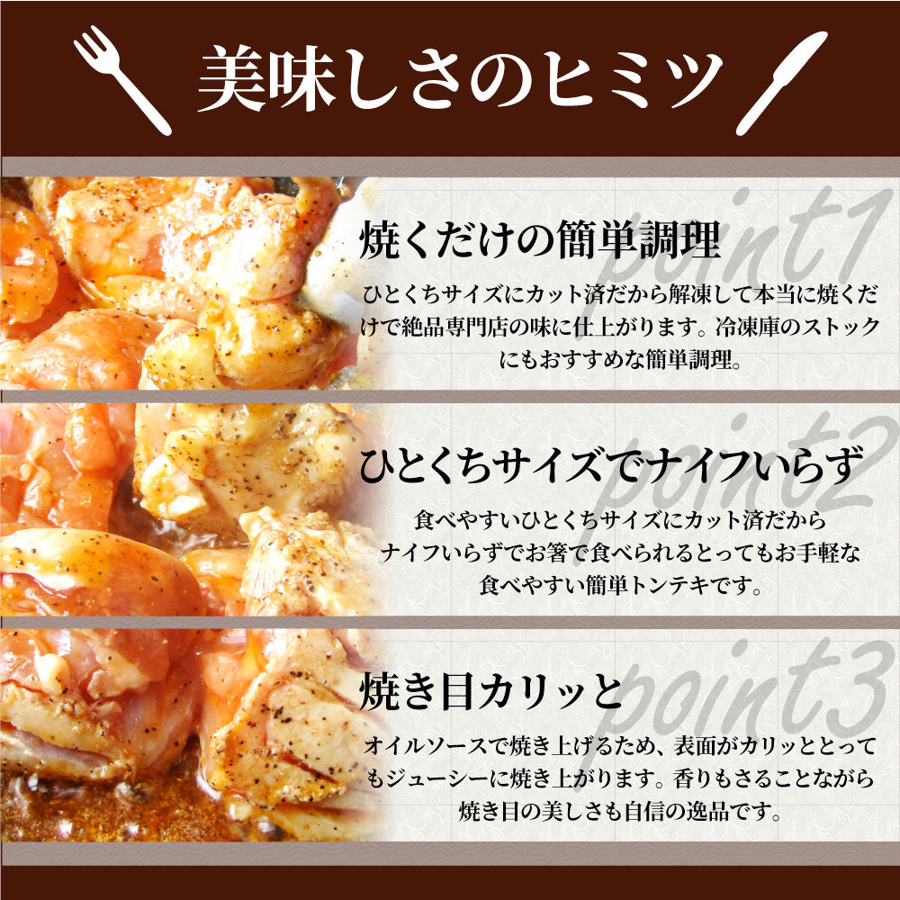 ガーリック アヒージョ風 鶏焼肉 1kg (250g×4) 焼肉 にんにく 焼き鳥 簡単調理 BBQ 焼肉 バーベキュー 鶏もも 送料無料 キャンプ キャンプ飯