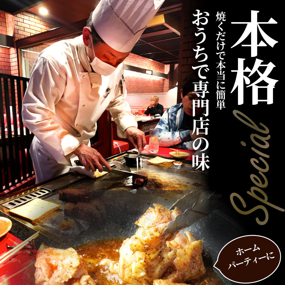 ガーリック アヒージョ風 鶏焼肉 1kg (250g×4) 焼肉 にんにく 焼き鳥 簡単調理 BBQ 焼肉 バーベキュー 鶏もも 送料無料 キャンプ キャンプ飯