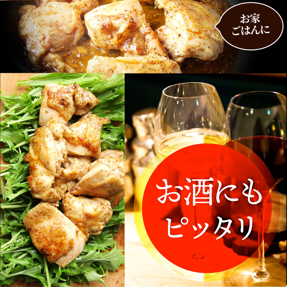 ガーリック アヒージョ風 鶏焼肉 1kg (250g×4) 焼肉 にんにく 焼き鳥 簡単調理 BBQ 焼肉 バーベキュー 鶏もも 送料無料 キャンプ キャンプ飯