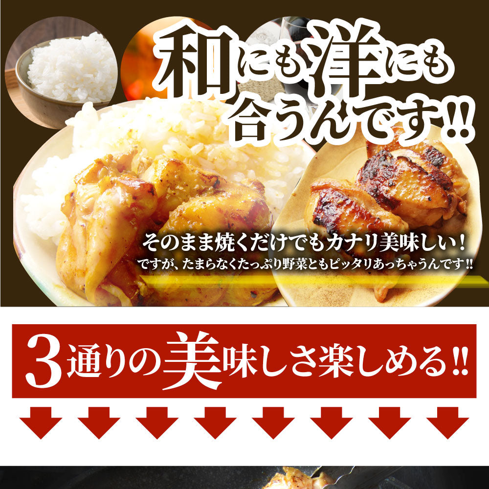 ガーリック アヒージョ風 鶏焼肉 1kg (250g×4) 焼肉 にんにく 焼き鳥 簡単調理 BBQ 焼肉 バーベキュー 鶏もも 送料無料 キャンプ キャンプ飯