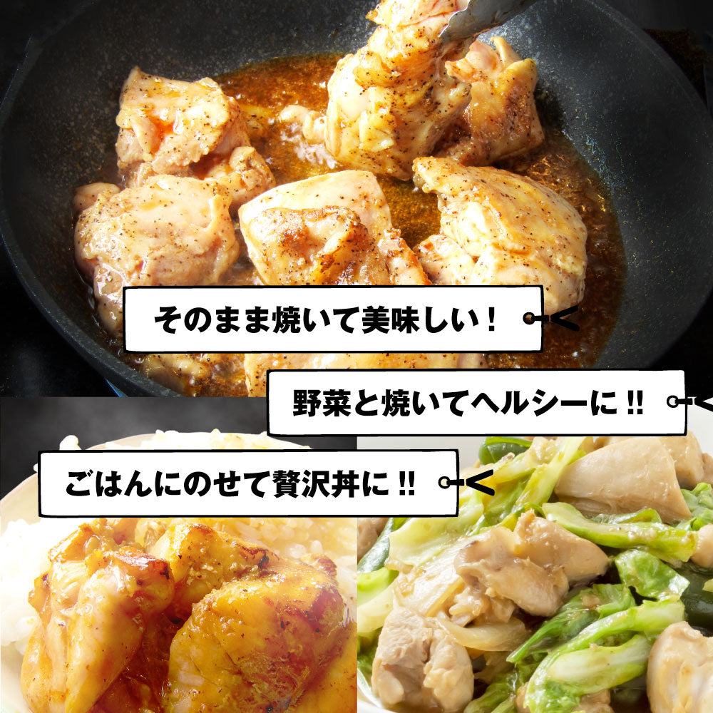ガーリック アヒージョ風 鶏焼肉 1kg (250g×4) 焼肉 にんにく 焼き鳥 簡単調理 BBQ 焼肉 バーベキュー 鶏もも 送料無料 キャンプ キャンプ飯