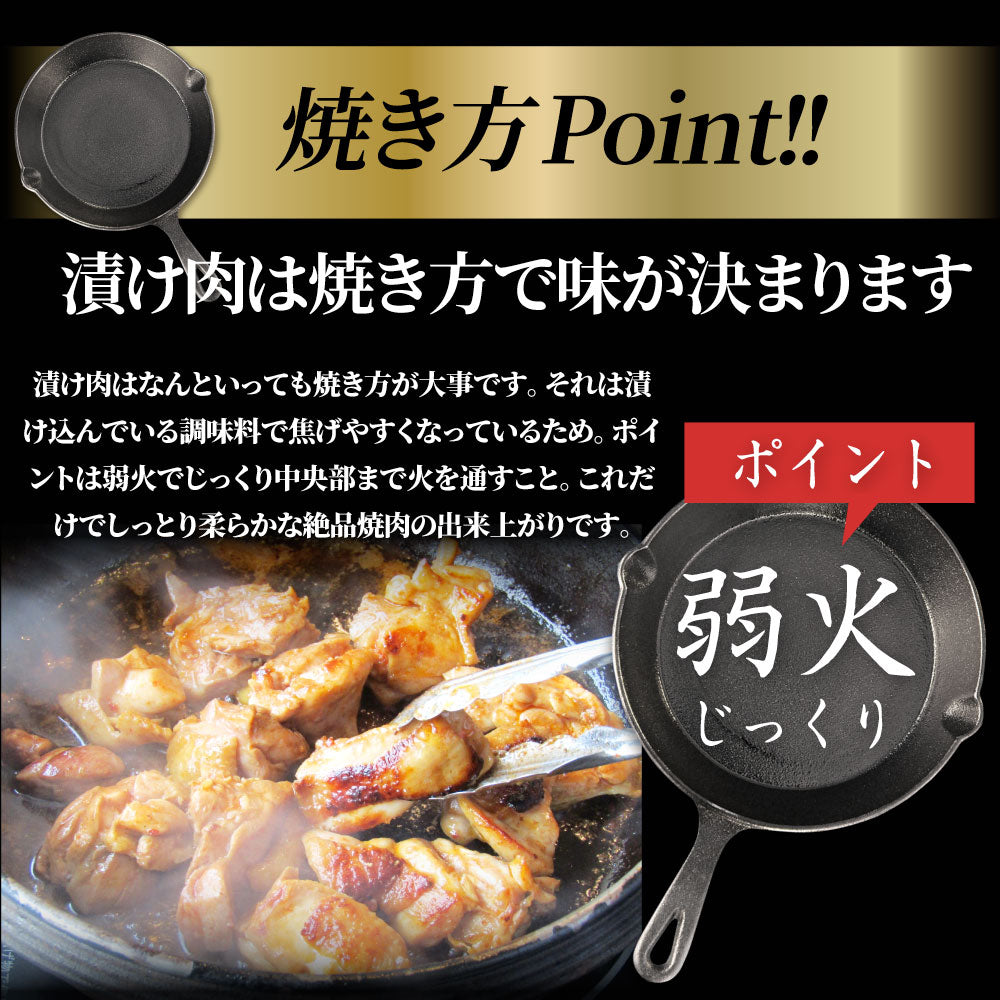ガーリック アヒージョ風 鶏焼肉 1kg (250g×4) 焼肉 にんにく 焼き鳥 簡単調理 BBQ 焼肉 バーベキュー 鶏もも 送料無料 キャンプ キャンプ飯