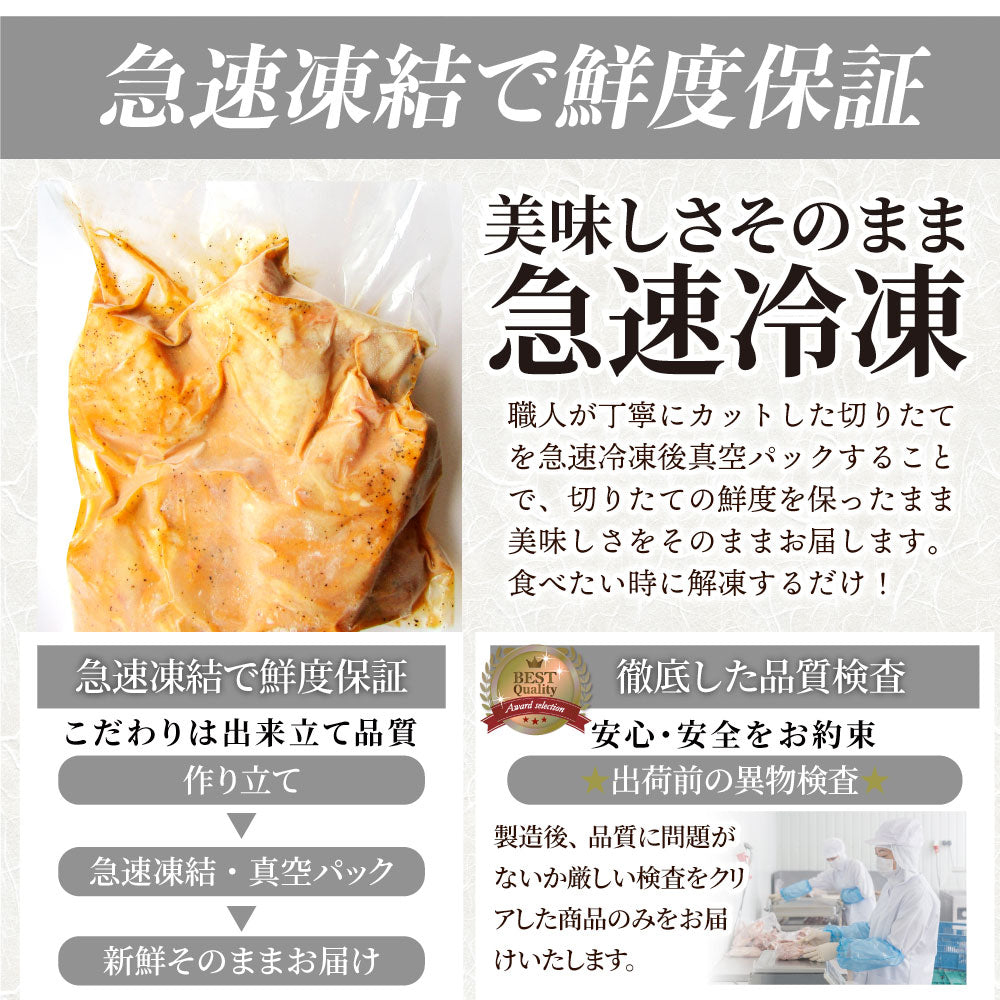 ガーリック アヒージョ風 鶏焼肉 1kg (250g×4) 焼肉 にんにく 焼き鳥 簡単調理 BBQ 焼肉 バーベキュー 鶏もも 送料無料 キャンプ キャンプ飯