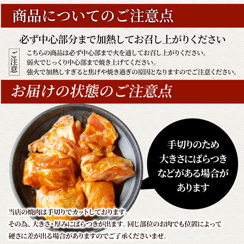 ガーリック アヒージョ風 鶏焼肉 1kg (250g×4) 焼肉 にんにく 焼き鳥 簡単調理 BBQ 焼肉 バーベキュー 鶏もも 送料無料 キャンプ キャンプ飯