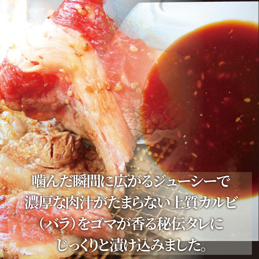 焼肉 牛肉 肉 牛カルビ タレ漬け 2kg 200g×10袋 バラ かるび BBQ 惣菜 焼くだけ キャンプ キャンプ飯