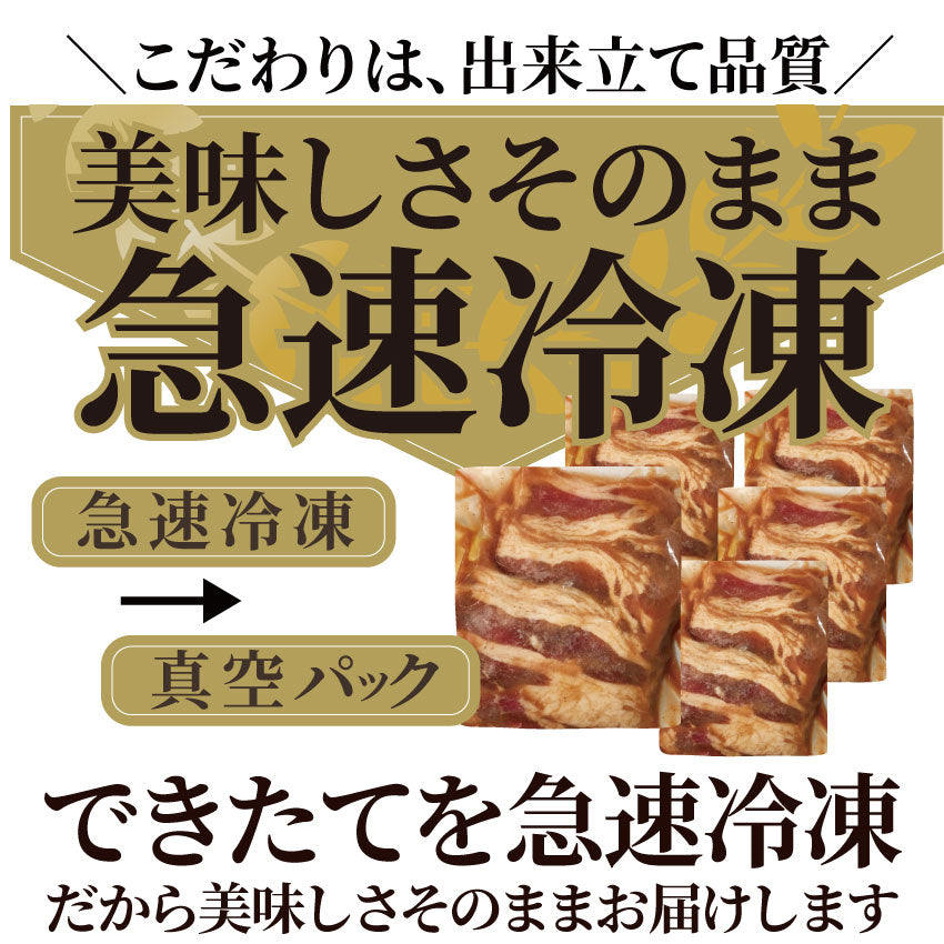 焼肉 牛肉 肉 牛カルビ タレ漬け 2kg 200g×10袋 バラ かるび BBQ 惣菜 焼くだけ キャンプ キャンプ飯
