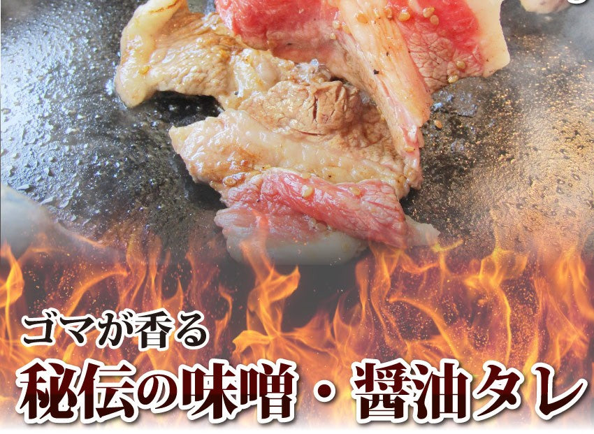 焼肉 牛肉 肉 牛 タレ漬け カルビ バラ 200g 焼肉用 秘伝 焼くだけ おつまみ 冷凍弁当 キャンプ キャンプ飯