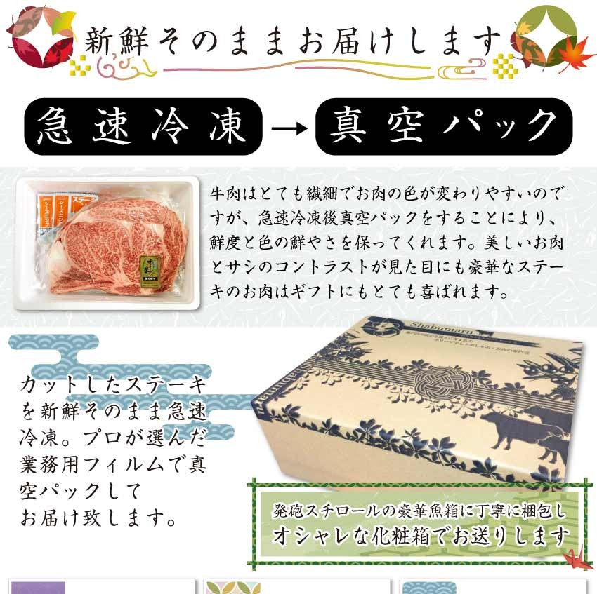 牛肉 肉 A5 A4ランク オリーブ牛 ロース ステーキ 180g & 牛 すじ煮込み 150g セット グルメ お中元 ギフト 食品 プレゼント 女性 男性 お祝い 新生活