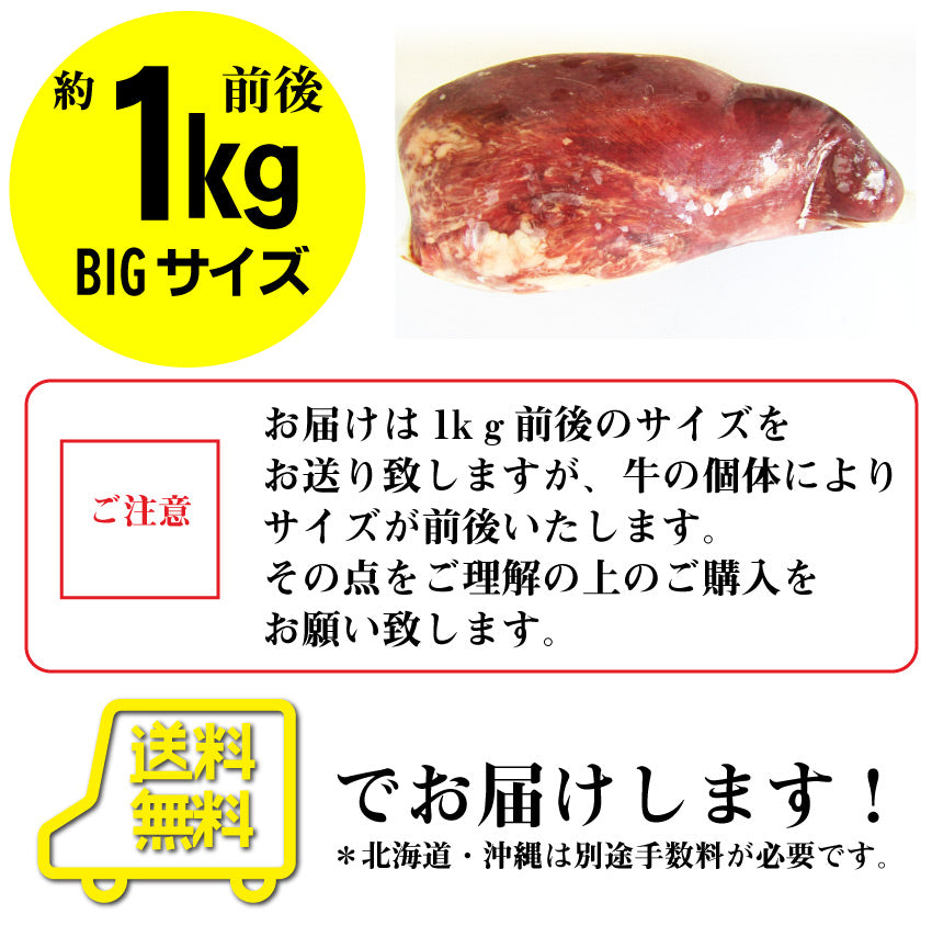 焼肉 牛肉 肉 牛タン ブロック 約1kg 業務用 焼き肉 牛肉 タン 厚切り バーベキュー BBQ キャンプ キャンプ飯